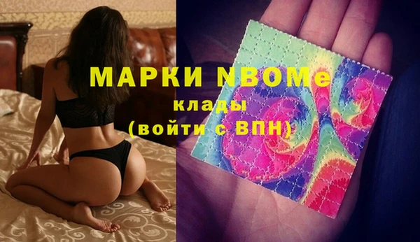 mdma Белокуриха