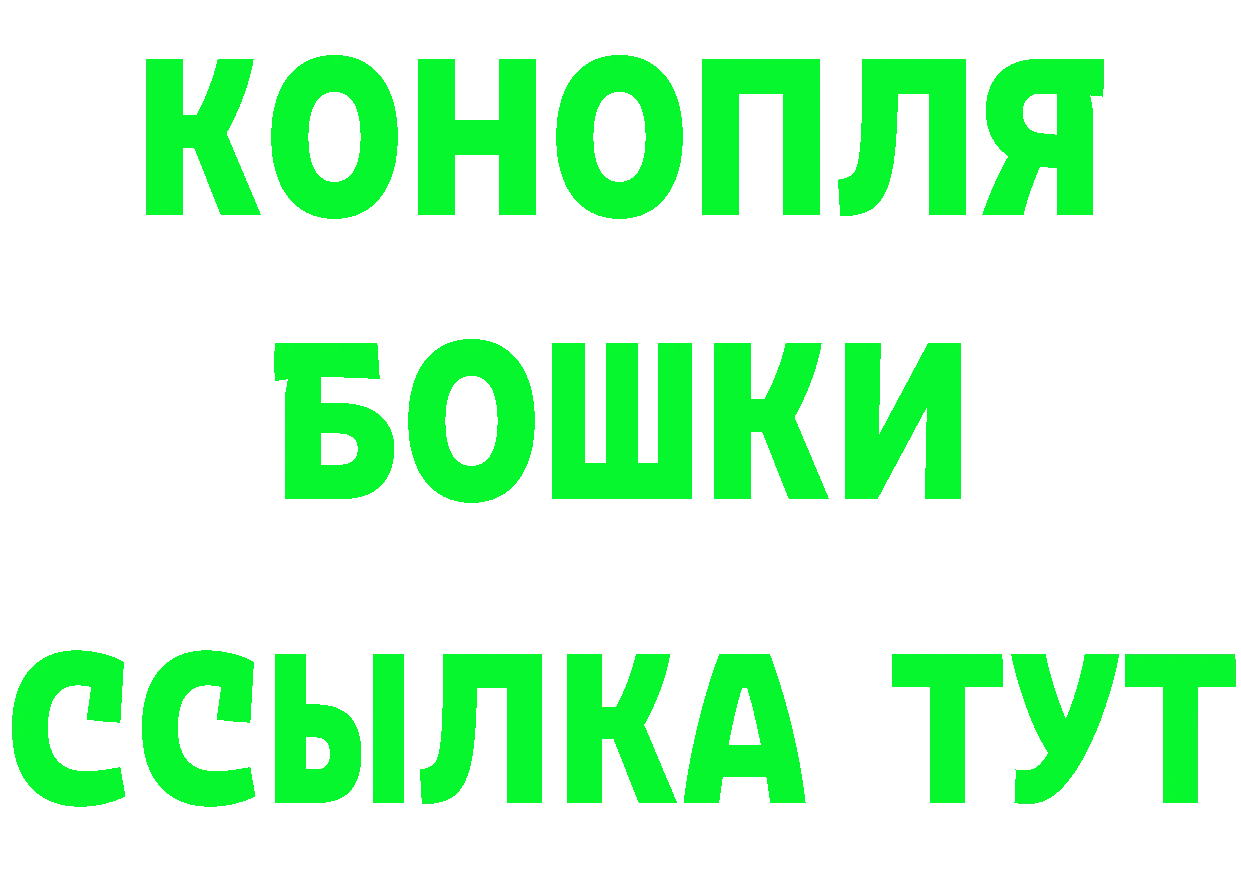 Марихуана сатива tor сайты даркнета MEGA Егорьевск